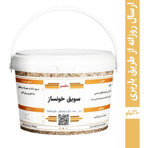 سویق خونساز - 10 کیلوگرم