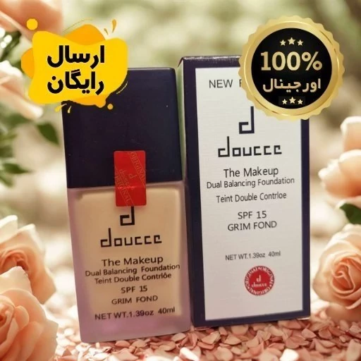 کرم پودر Doucce