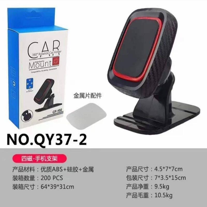 هولدر  مغناطیسی مدل Y372 کیفیت بسیار عالی