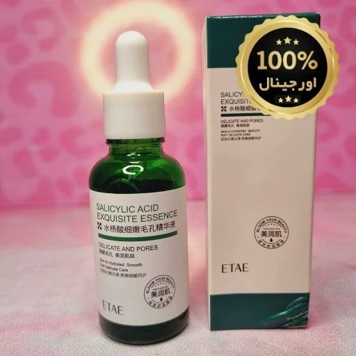 سرم ضد جوش سالیسیلیک اسید ونزن (کوچک کننده منافذ) 30 میل