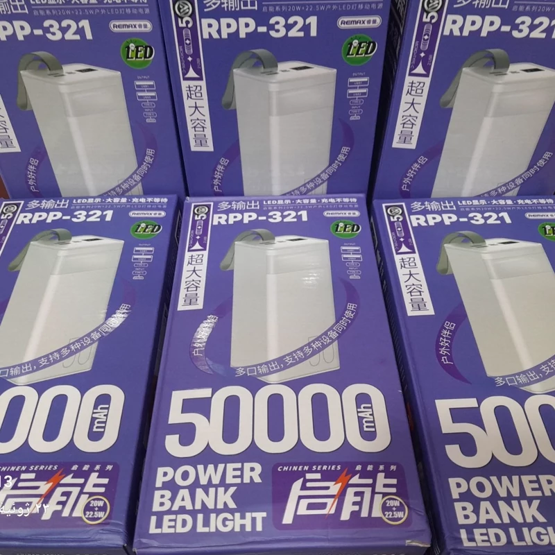 پاوربانک 50000 REMAX  مدلRPP321 اورجینال خروجی2 پرت فست خروجی pd 22.5 وات ورودی2پرت میکرو. type cصفحە دیجیتالی 