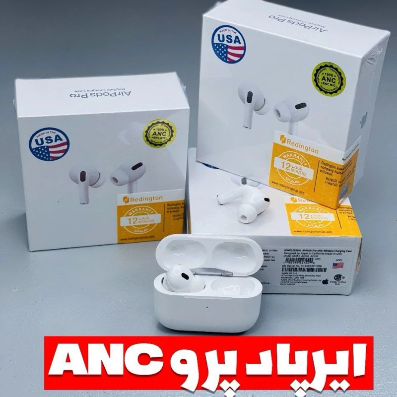 ایرپاد پرو ساخت ویتنام نویز کنسلینگ فعال کیفیت صدای مکالمه و موسیقی فوق العاده عالی