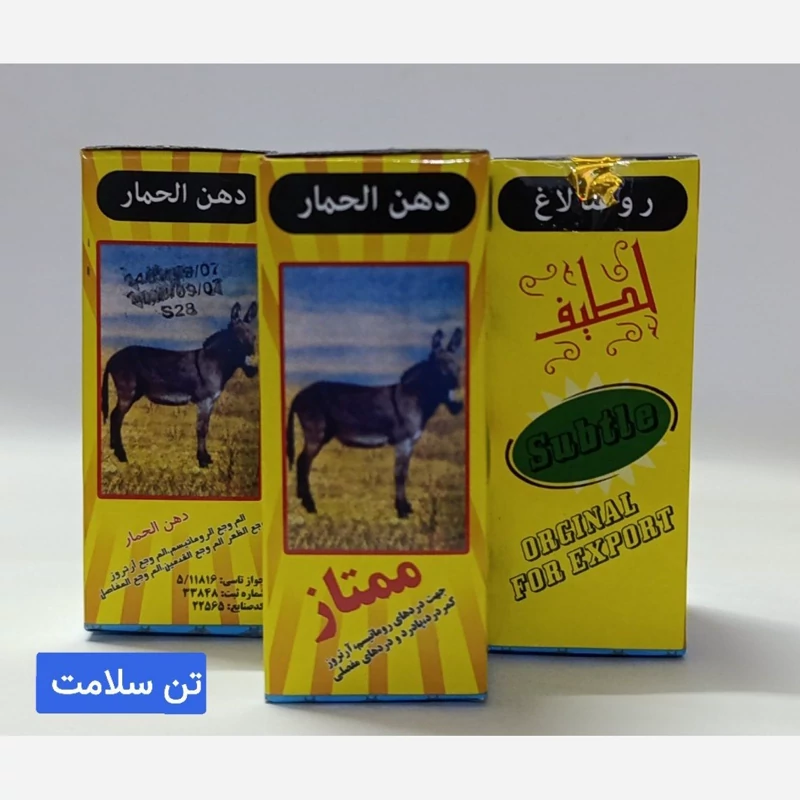 روغن الاغ ممتاز