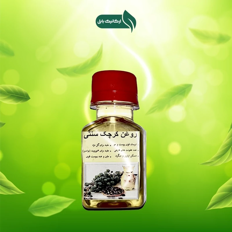 روغن کرچک