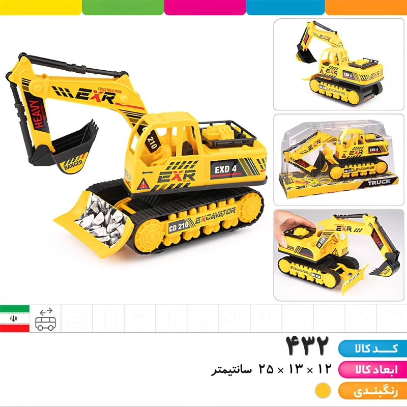 ماشین کاترپیلار قدرتی وکیوم جرثقیل خاص