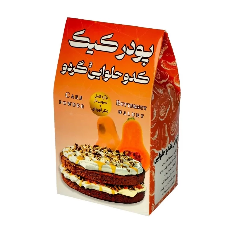 پودر کیک کدو حلوایی گردو نیکا 450 گرم