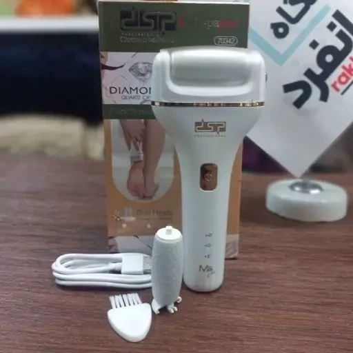سوهان برقی پا دی اس پی مدل 70342(سنگ پا برقی)