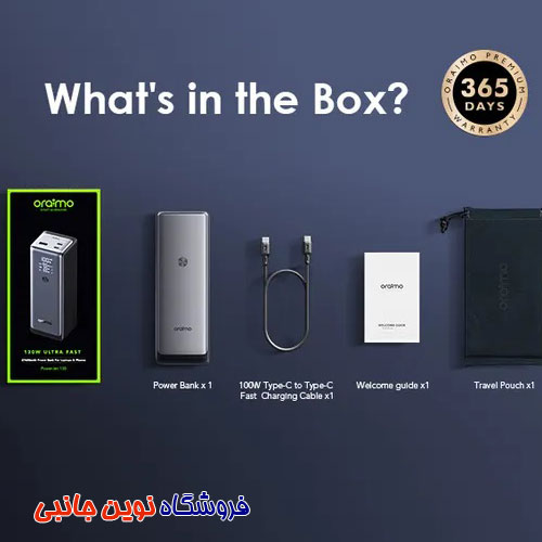 پاوربانک اورایمو مدل OPB-727SQ توان 130 وات سوپر فست شارژ ا Oraimo PowerJet 130 27600mAh 130W Power Bank (تک / عمده )