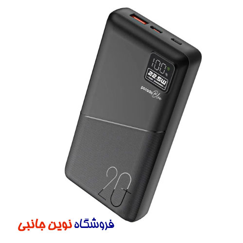 پاوربانک 20000 میلی آمپری پرودو بلو مدل PB054 ا Porodo Blue PB054 50000mAh Power Bank Integrated Cables (تک/عمده)
