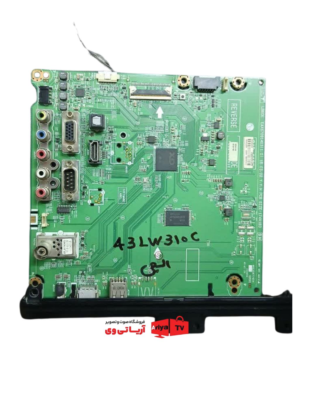 مین برد تلویزیون ال جی سامسونگ مدل 43LW310C