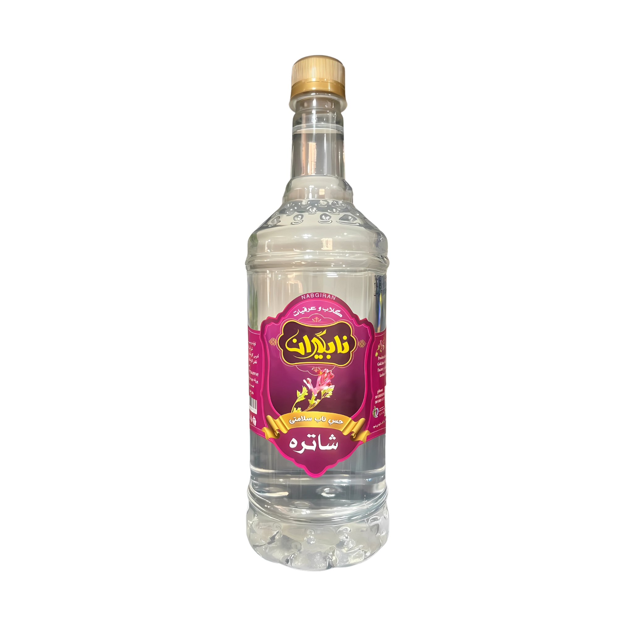 عرق شاتره یک لیتر