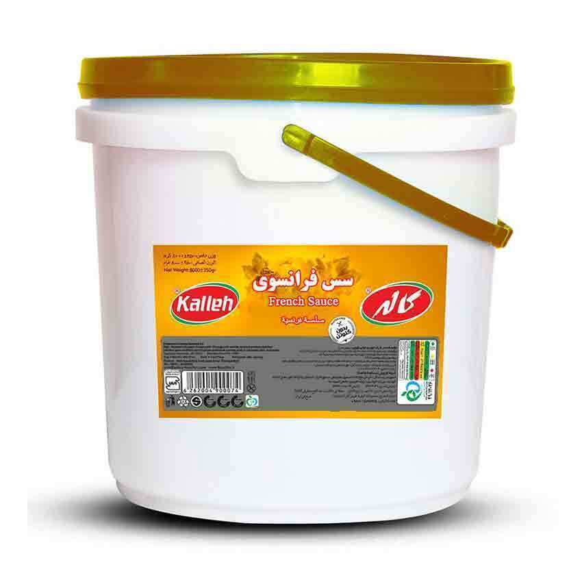 سس فرانسوی سطلی 8000 گرم کاله
