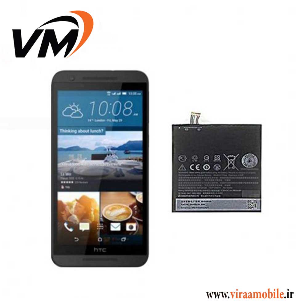 باتری اصلی اچ تی سی HTC One E9s Dual Sim