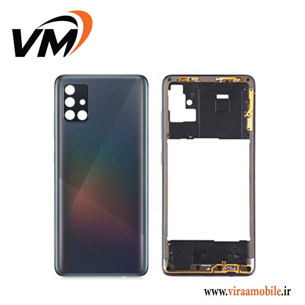 قاب و شاسی اصلی سامسونگ Galaxy A51