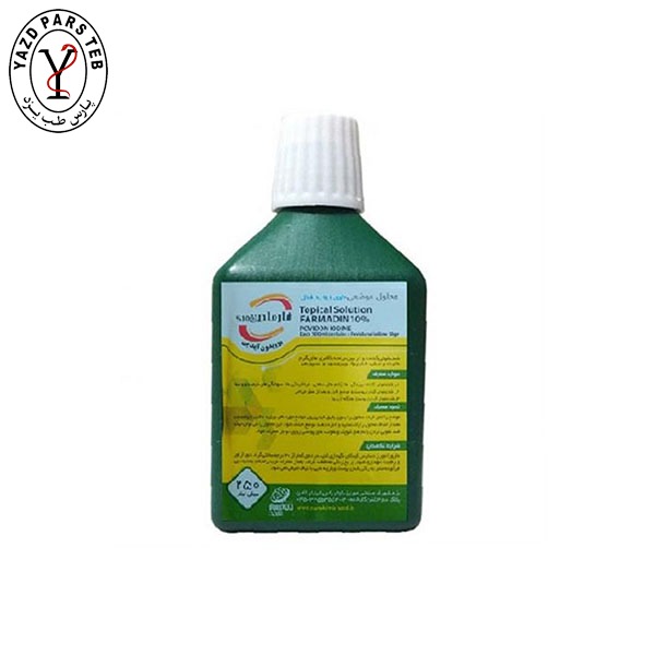 بتادین سبز 250