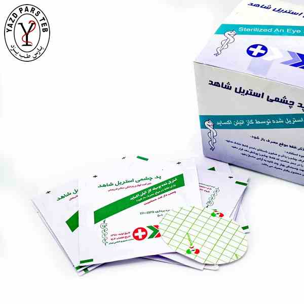 پد چشمی استریل شاهد چسبدار