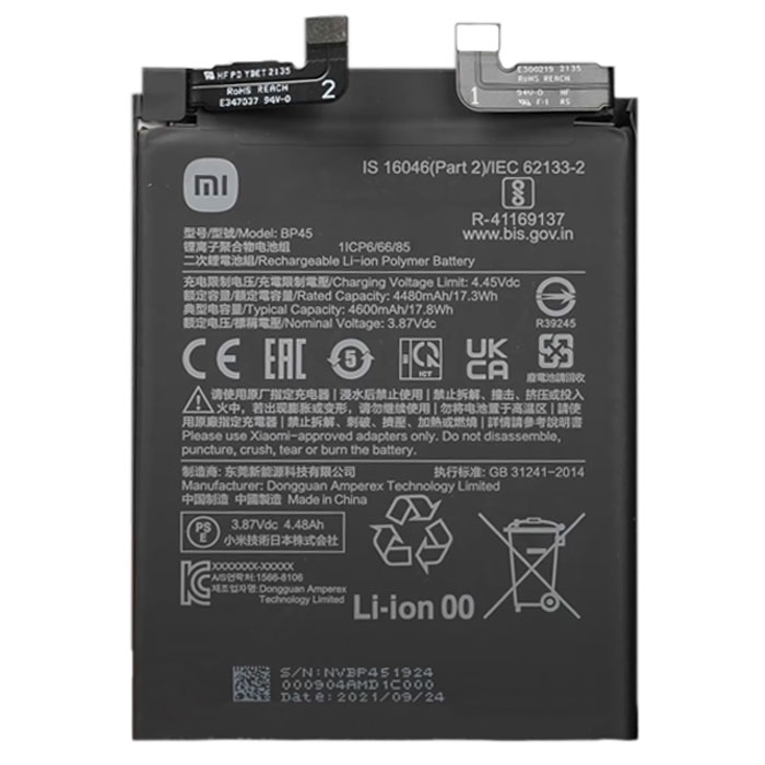 باتری اصلی شیائومی Xiaomi 12 Pro