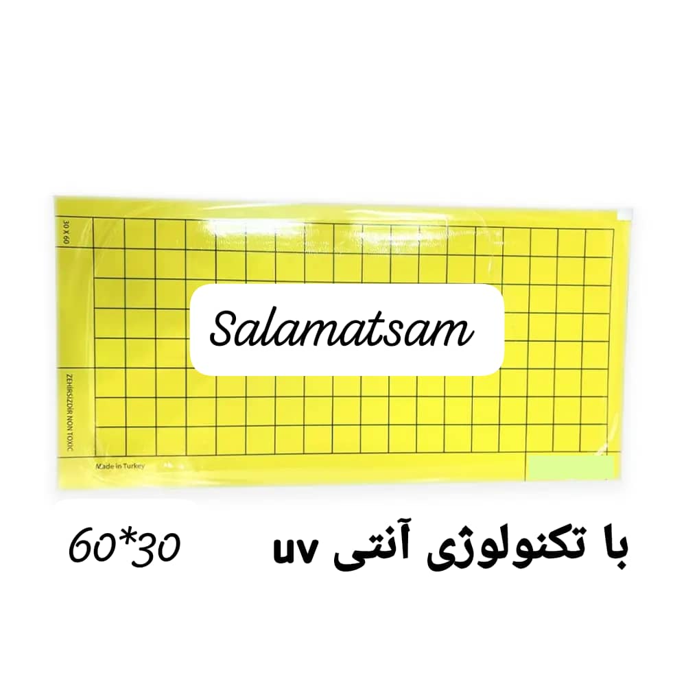 چسب تله حشره یو وی UV 30*60 سایلنت باکس 10 عددی