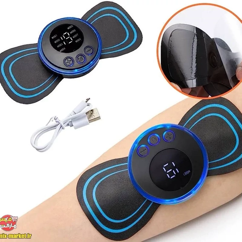 مینی ماساژور شارژی پروانه ای مدل EMS 