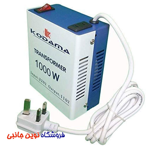 ترانسفورماتور کوداما ترانس مبدل 220 ولت به 110 ولت بدنه فلزی 1000 وات ا KODAMA KT 1000W Transformer 220V tp 110V (تک/عمد