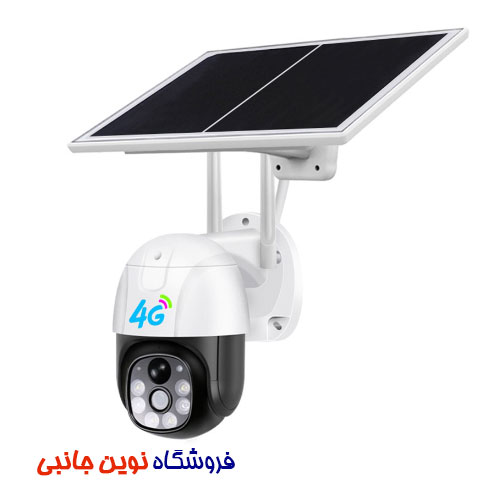 دوربین مداربسته کالوس مدل VC9 دارای پنل خورشیدی | Calus VC9 Solar Powered Outdoor Camera (تک و عمده)