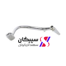 پدال ترمز موتور سیکلت هوندا سی جی CG طرح جدید (پس کرایه)