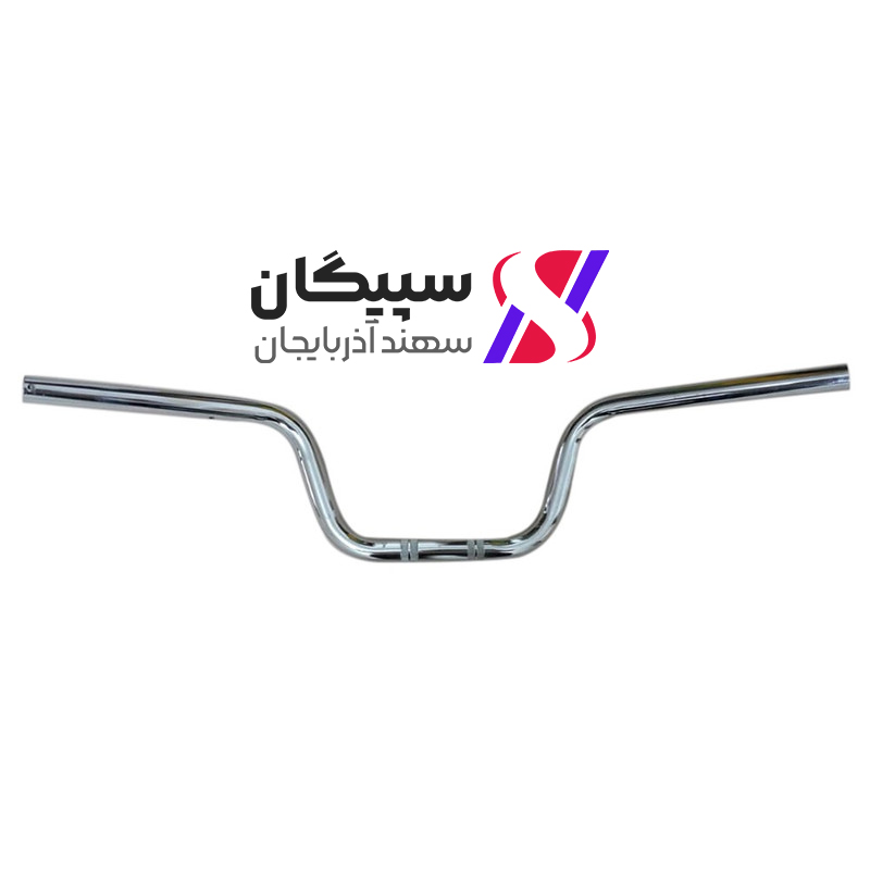 فرمان موتور سیکلت هوندا سی جی CG (پس کرایه)