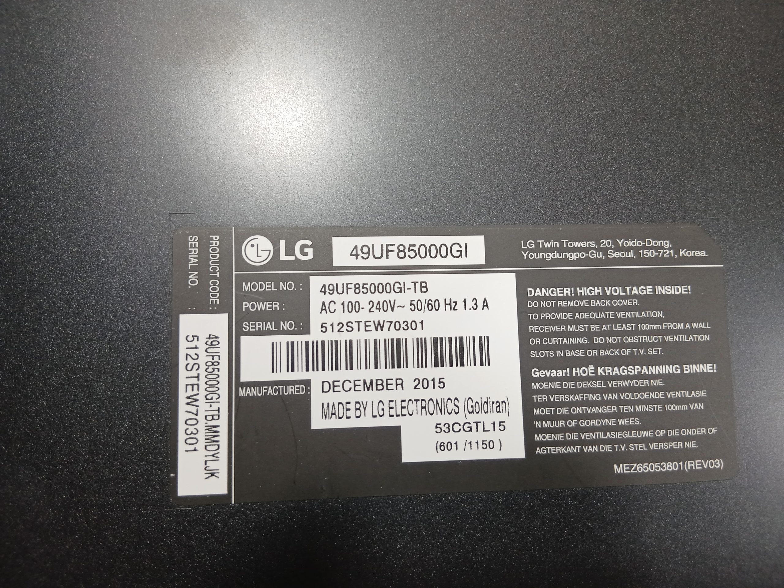 بک لایت دیفیوزر قاب تلویزیون مدل49UF85000