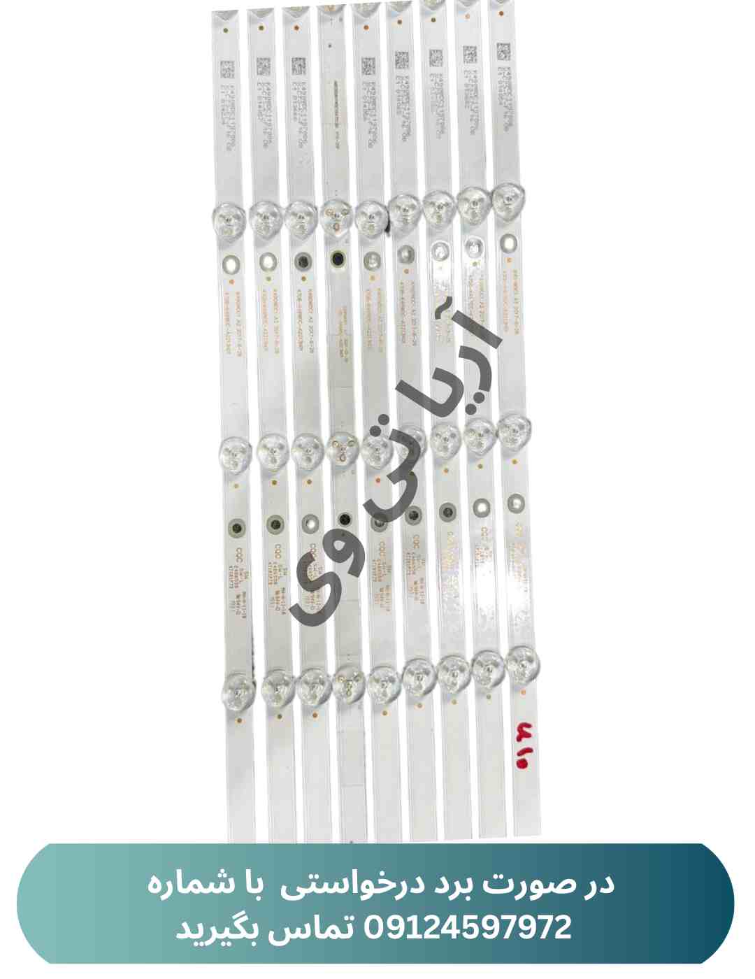 بک لایت تلویزیون مدل K49OWD7