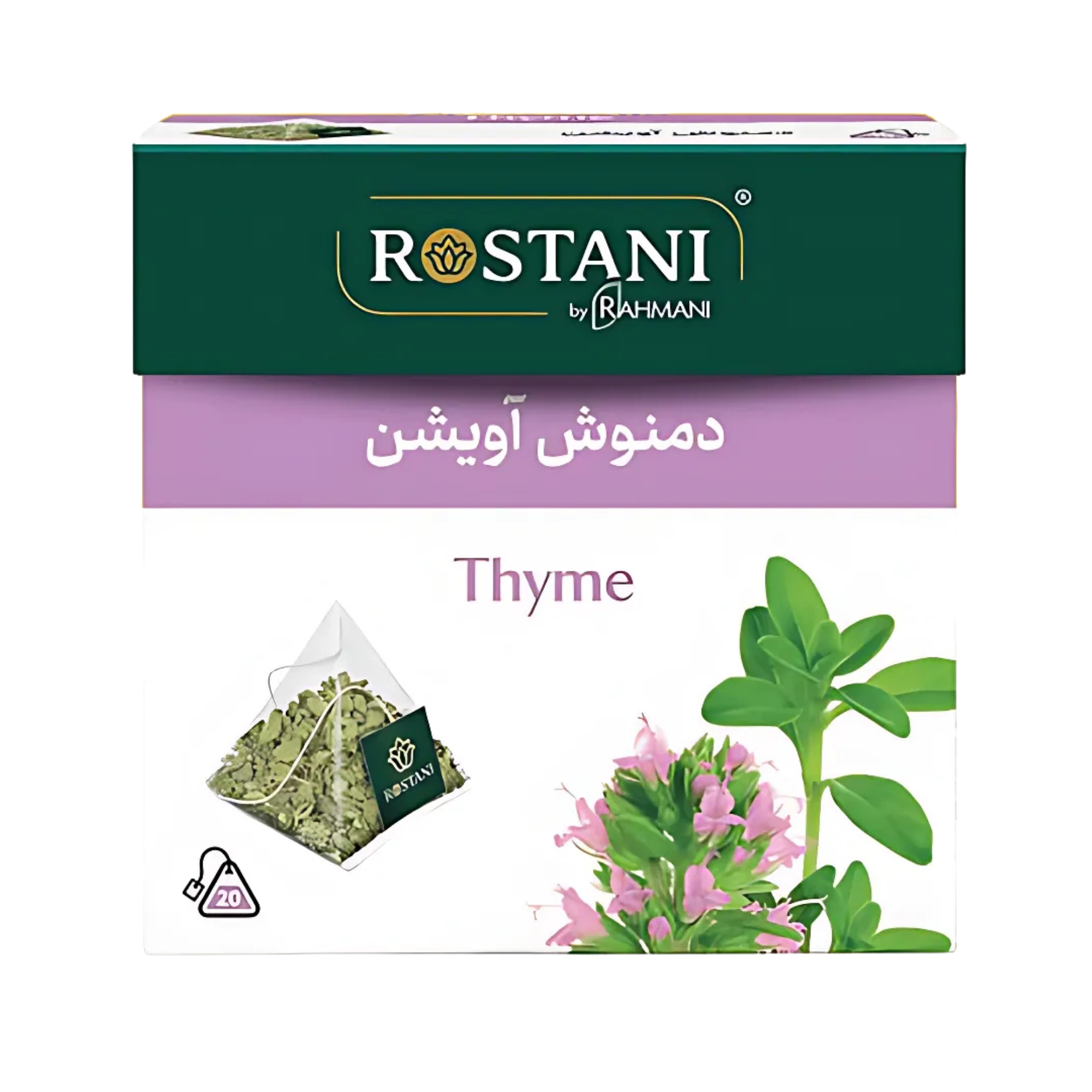 دمنوش آویشن رستنی 20 عدد