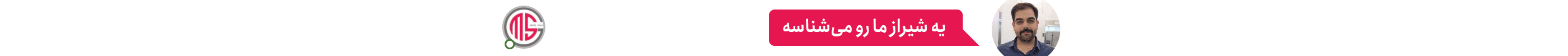 top banner