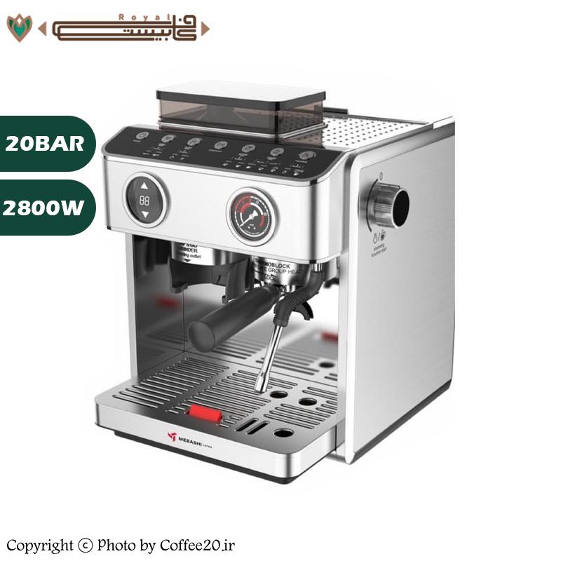 اسپرسوساز نیمه صنعتی مباشی مدل MEBASHI ME-2061