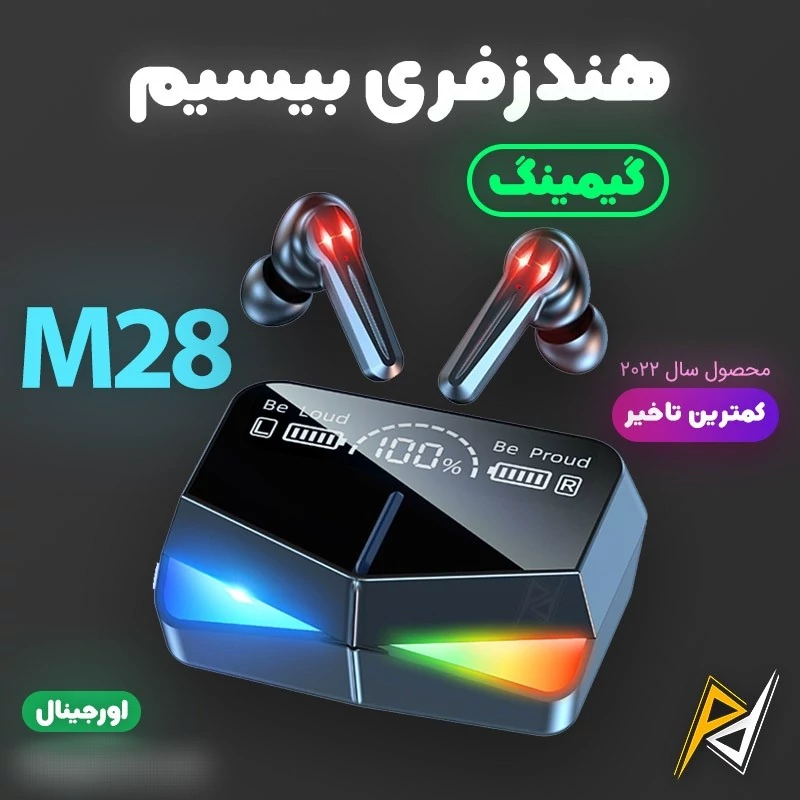 ایرپاد گیمینگ M28 NEWEST دارای پاوربانک، طراحی ارگونومیک و رقص نور