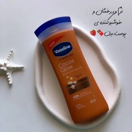 لوسیون بدن وازلین 400 میل 