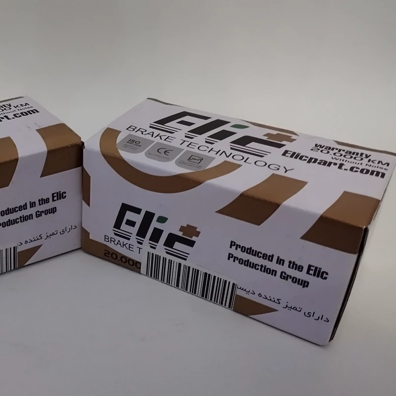 لنت ترمز جلوی 206 تیپ 5