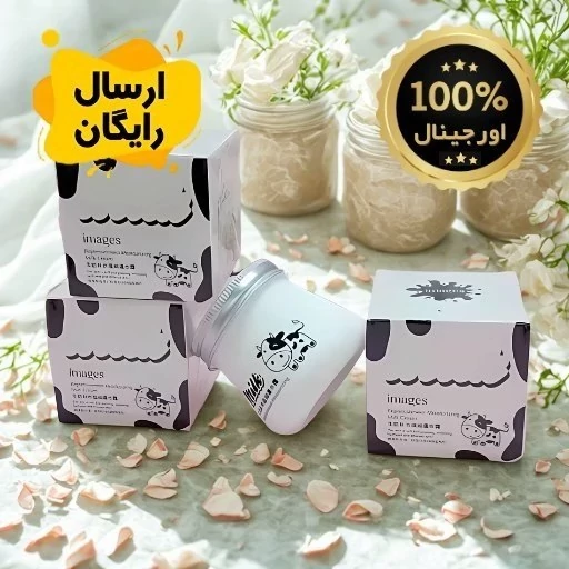 کرم آبرسان و مرطوب کننده شیرگاو ایمیجز