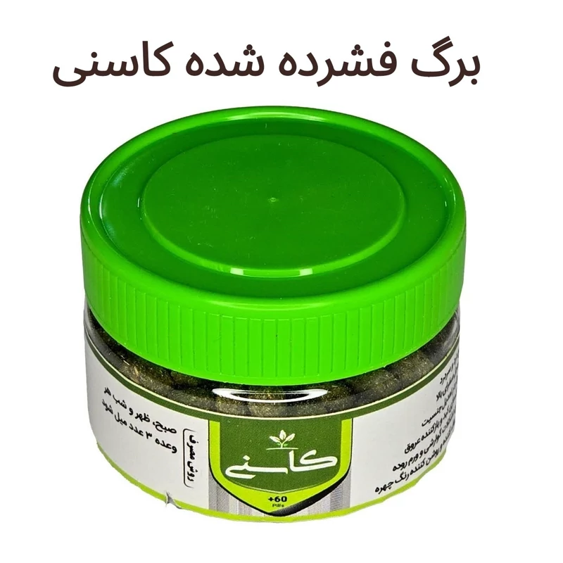 حب کاسنی