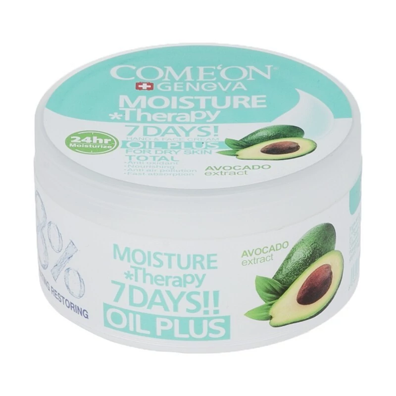 کرم کاسه ای مخصوص پوست های خشک آووکادو کامان