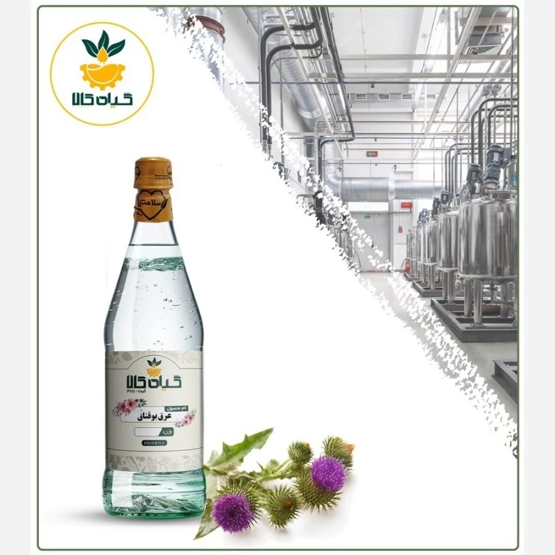 عرق بوقناق خالص