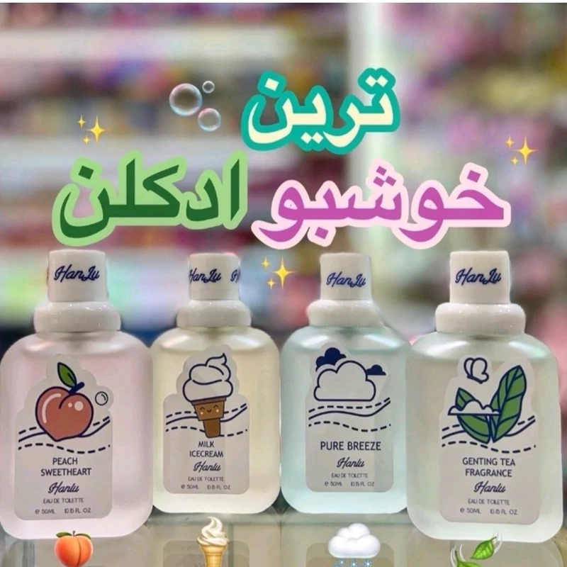 ادکلن بیکینی خوشبو کننده نقاط حساس بانوان و آقایان رایحه میوه ای خوشبو پخش بو ماندگاری بالا عطر بیکینی