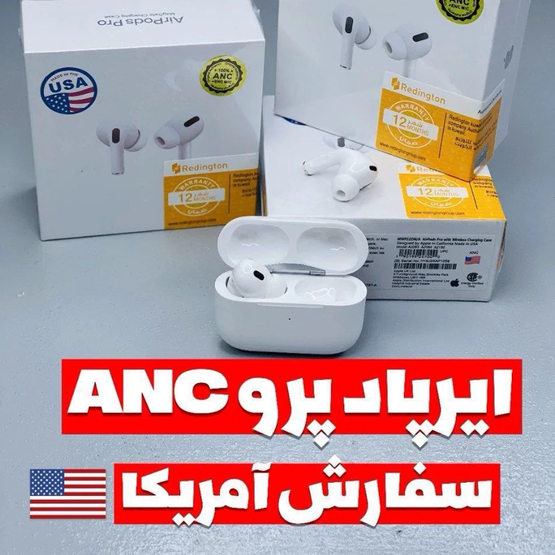 ایرپاد پرو بلوتوثی ANC