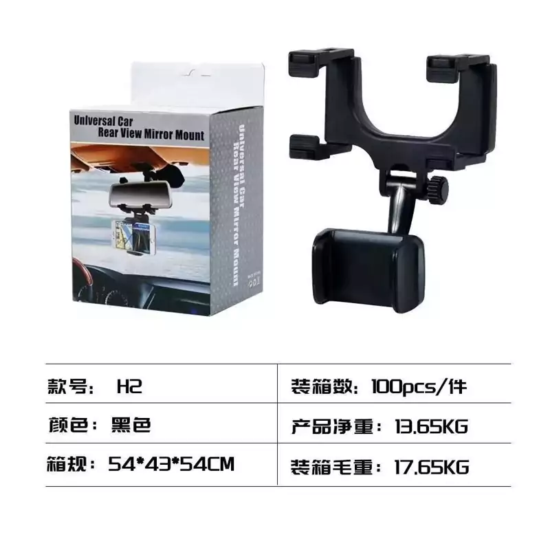 هولدر اینه ای 360 درجه 