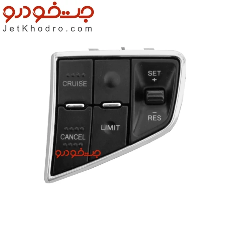 کلید کروز کنترل روی فرمان تارا