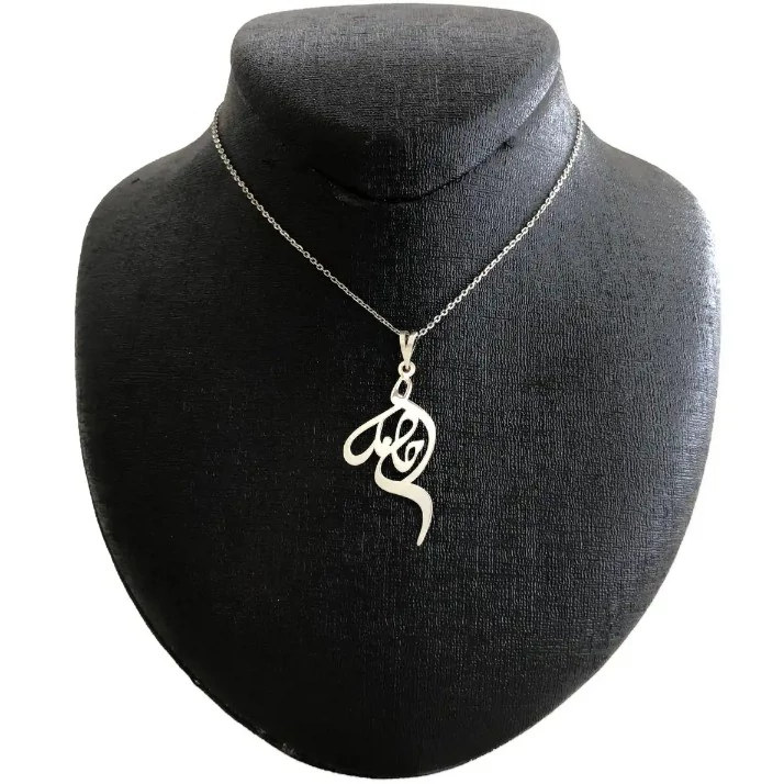 گردن بند نقره طرح اسم حامد همراه با زنجیر نقره عیار 925