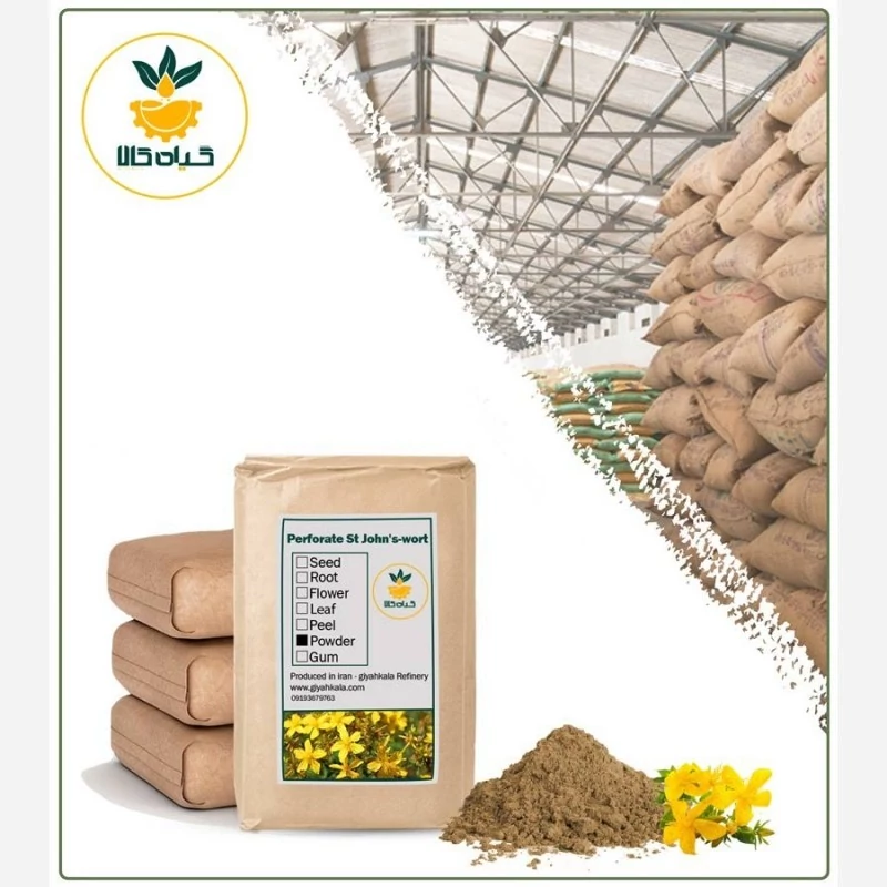 پودر گل راعی با کیفیت عالی، بار امسالی و تازه (2کیلوگرم )