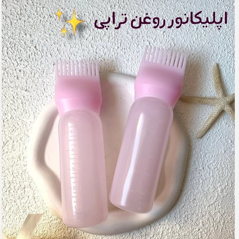 بطری اپلیکاتور مو