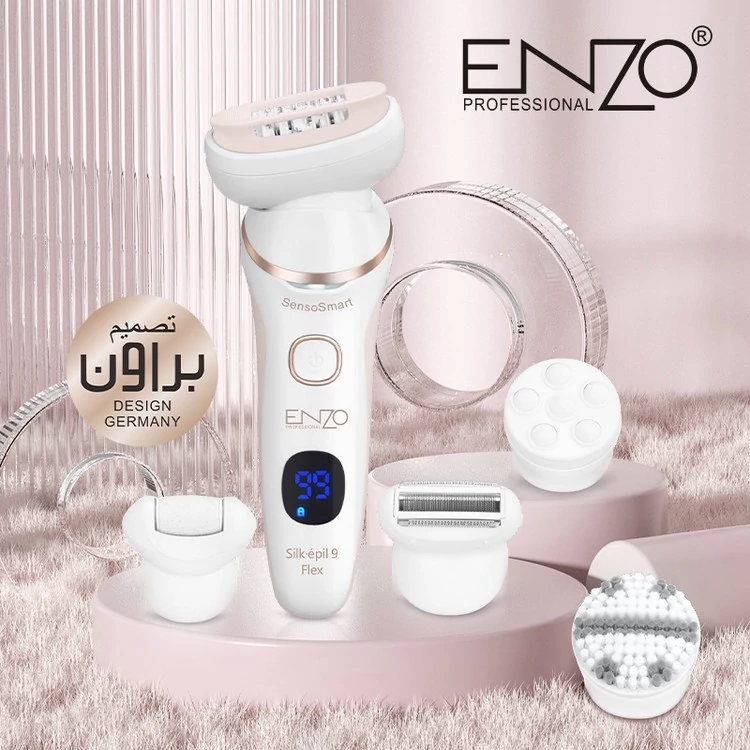 اپیلاتور حرفه ای سفارش شرکت براون