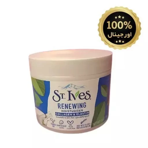 کرم آبرسان سینت ایوز 286 میل اصل

St.Ives 

