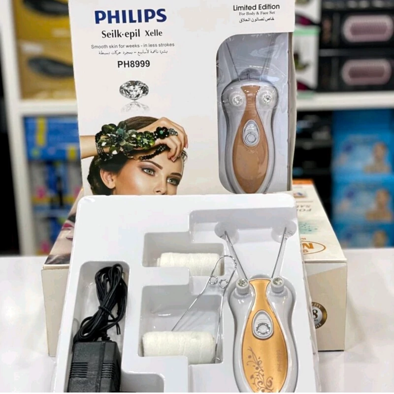 دستگاه بند انداز فیلیپس