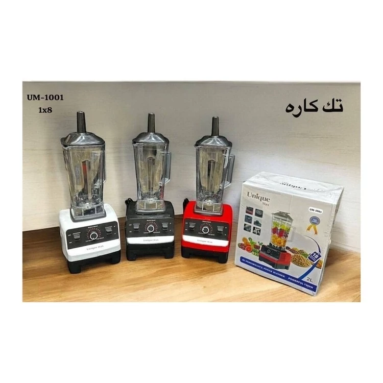 مخلوط کن تک کاره یونیک مدل UM-201